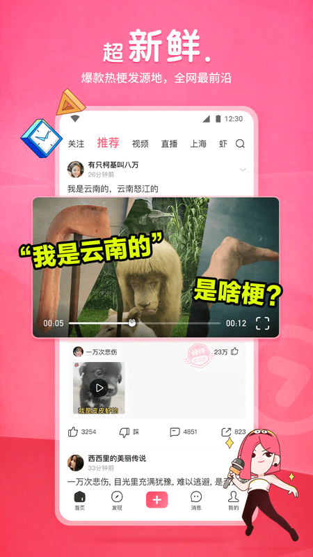 美丽毒辣女王招奴截图