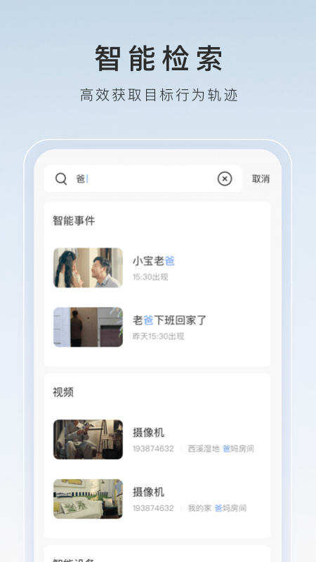 小众英文文案截图