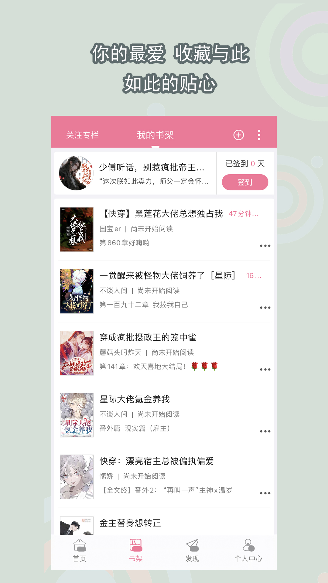 【女神傲柔】傲柔s脏鞋底 (10分40秒)截图