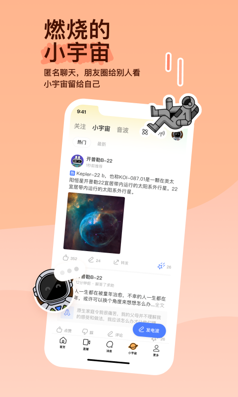 中年女奴寻主，喜欢刺激现实玩截图