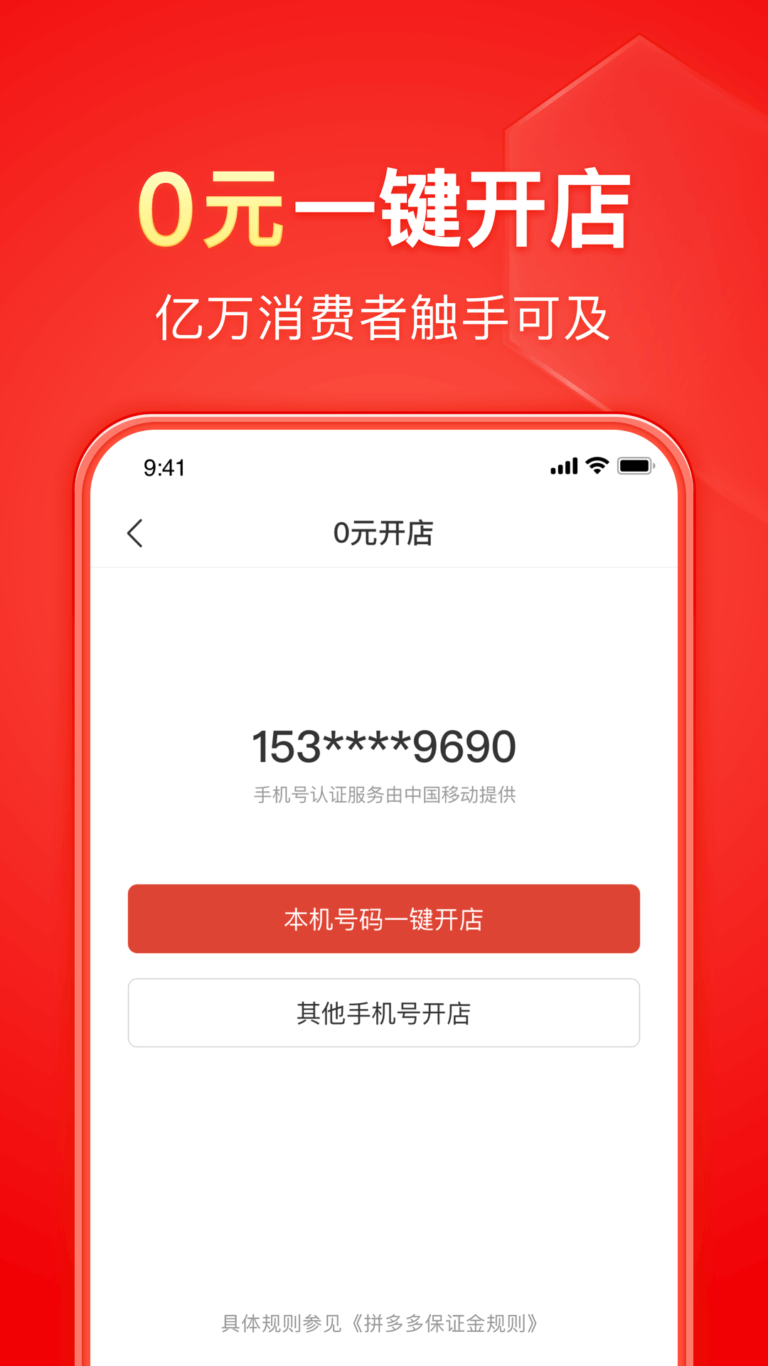 人生啊如梦啊是什么歌截图