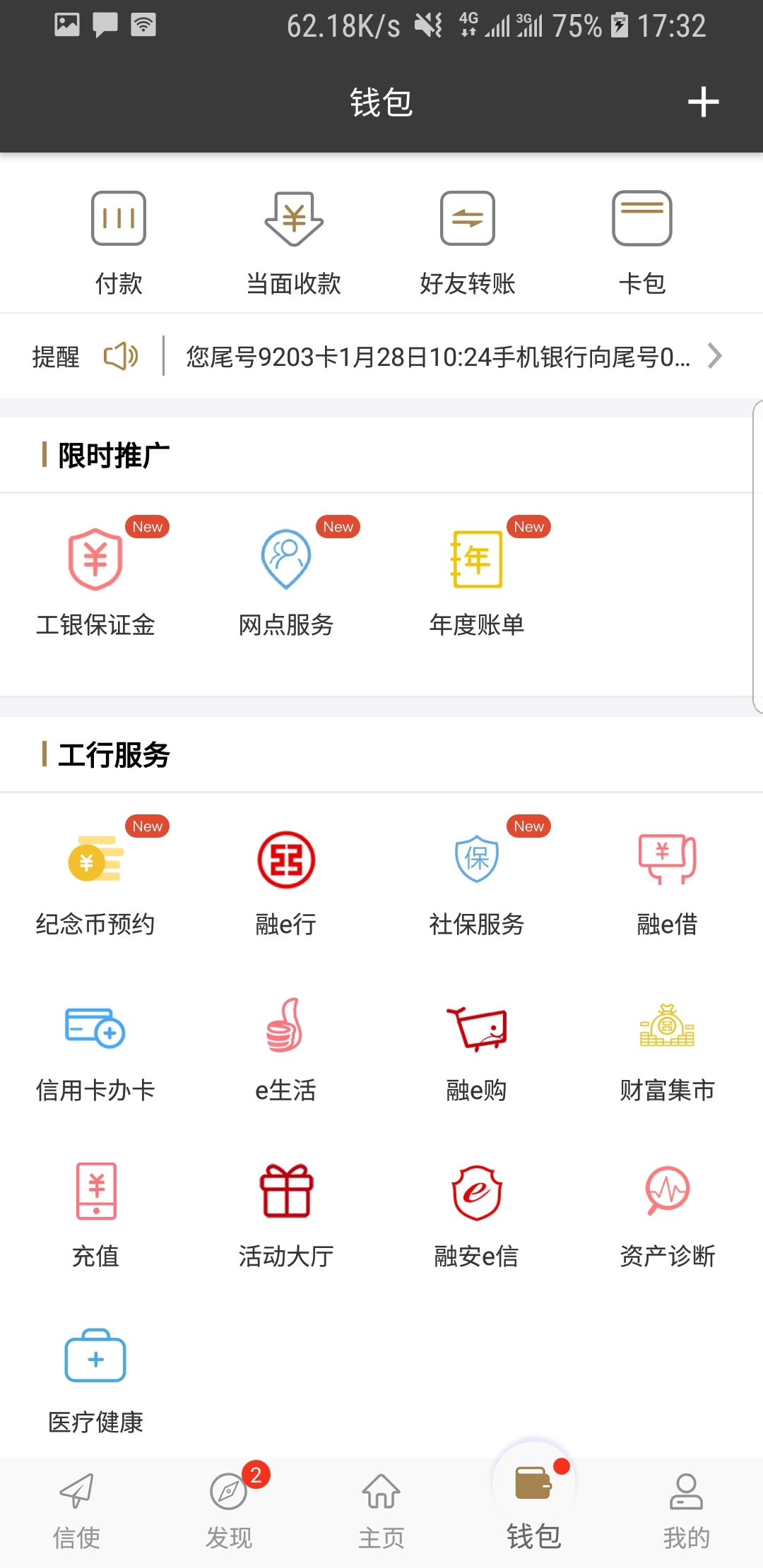 小红帽网址截图