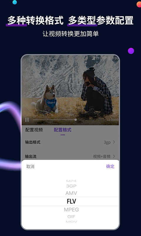 蜻蜓社区.apk截图